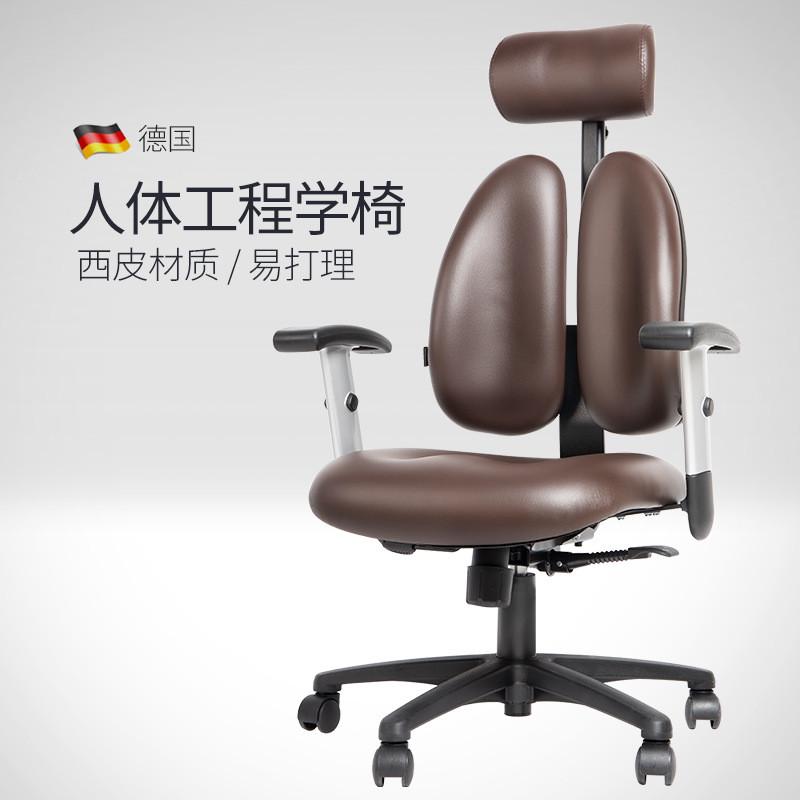 普格瑞司PH-08A电脑椅游戏椅办公椅西皮双背人体工学椅