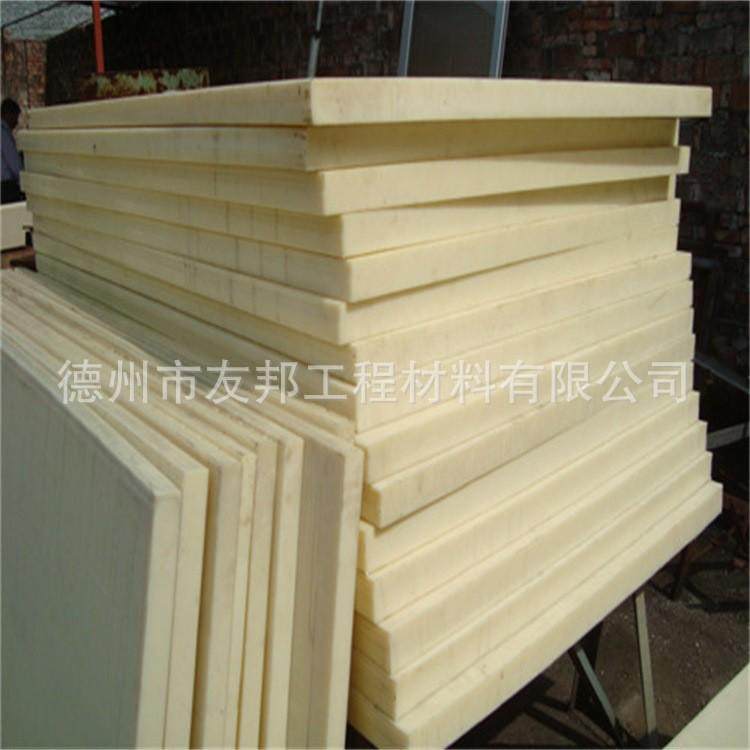 本色尼龙板本色浇铸尼龙板本色mc浇铸尼龙板本色pa尼龙板,橡塑材料及制品,尼龙板,淘宝优惠券,粉丝福利购,淘宝优惠卷