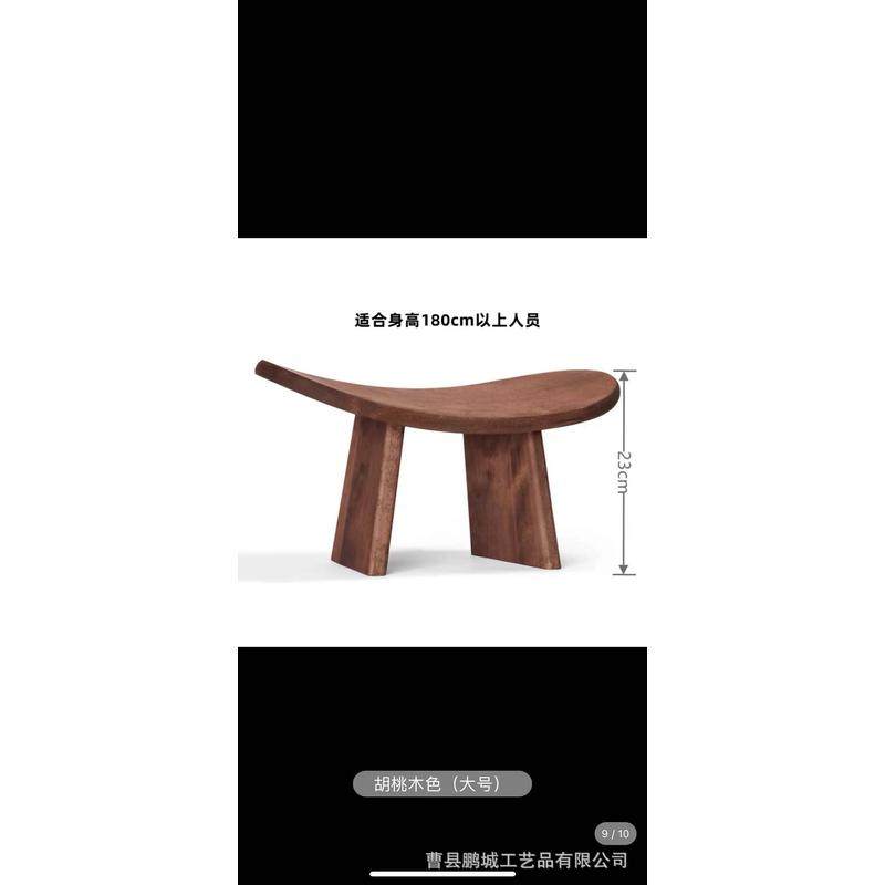 木制便携式瑜伽辅助凳木质打坐跪坐椅人体工学实木冥想凳家用健身
