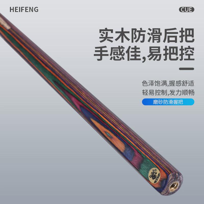 源头工厂直销高七彩小三节台球杆标准中式黑八小头球杆zcp颜值
