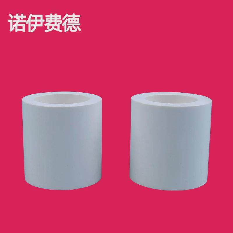 厂家直供四氟管填充管聚四氟乙烯玻纤管模压管玻纤填充四氟套管,橡塑材料及制品,PP板,淘宝优惠券,粉丝福利购,淘宝优惠卷