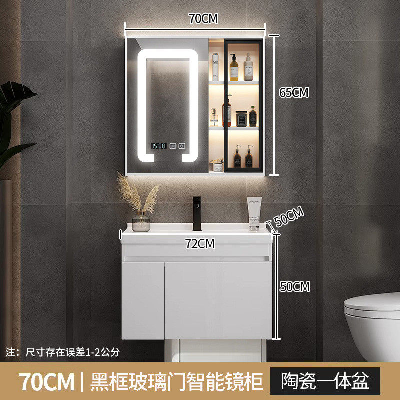 扫地机基站收纳陶瓷洗漱盆浴室柜组合卫生间洗脸池一体洗手台盆柜,家装主材,浴室柜组合,淘宝优惠券,粉丝福利购,淘宝优惠卷