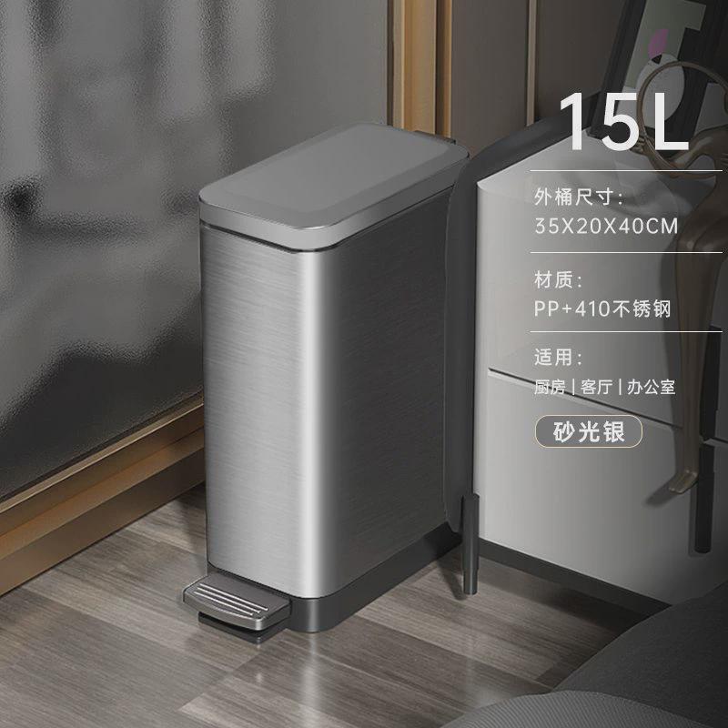 包邮脚踏式垃圾桶不锈钢卫生间家用长方形静音缓降卧室客厅厨房