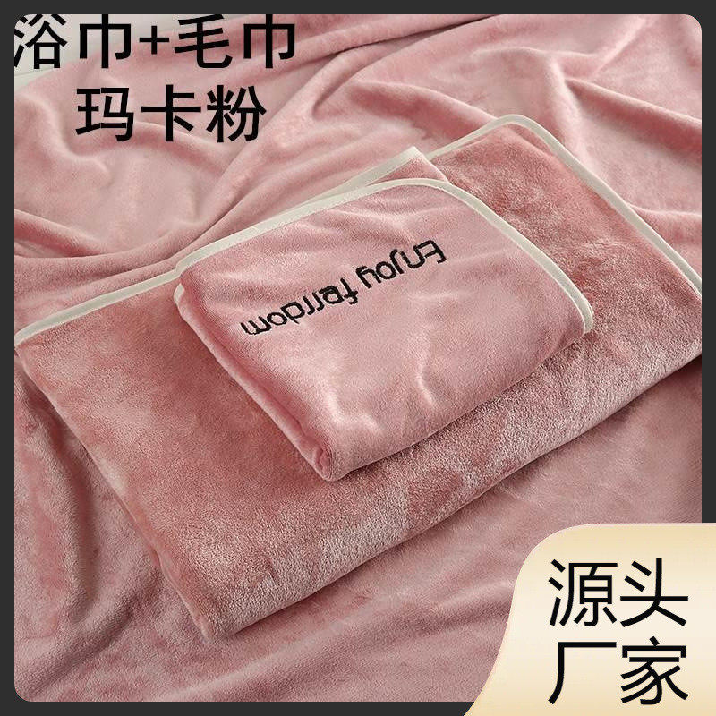 柔软男女毛巾擦脸巾吸水速干浴巾家用擦头毛巾学生裹胸浴巾