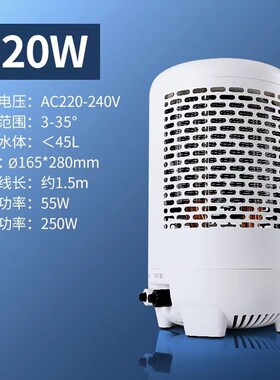 制水母缸恒温制冷机水族降温静音电子鱼缸冷水机冷器gh系列