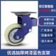 弹簧寸脚轮4减震5寸6寸8寸万向轮铁芯pu轮聚氨酯耐磨横弹簧减震轮