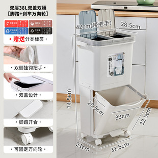厨房垃圾桶家用大号大容量带盖厨余款日式脚踏高分类双层干湿新品