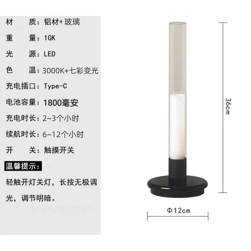 台灯卧室蜡烛充电床头灯创意轻奢触摸酒吧户外餐桌茶几烛光灯