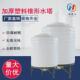 加厚PE锥形水塔储水罐废液搅拌桶平锥底水箱减水剂大水桶立式 水塔
