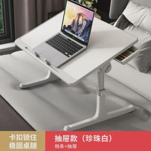 升降可折叠床上小桌子家用学习书桌简约卧室办公飘窗宿舍学生小桌