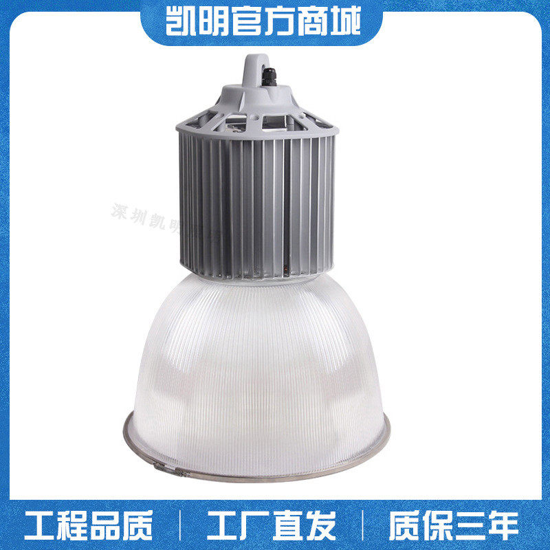 灯防工矿灯50w60w65w80w三防灯led工厂灯工矿灯防尘三