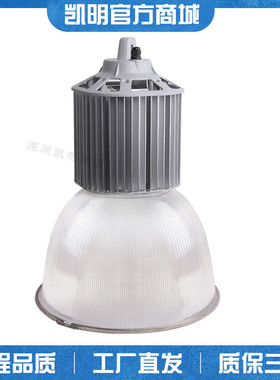 三防工矿灯50w60w65w80w灯led工厂灯工矿灯防尘三防灯