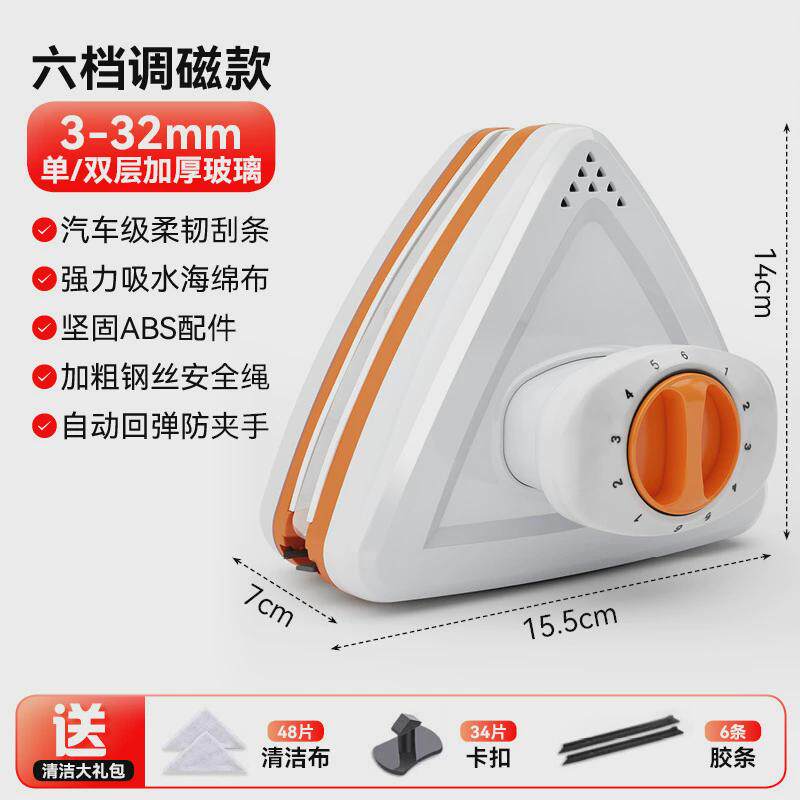 擦玻璃高楼双面单双三层中空强磁家用清洁工具窗刮水器保洁擦