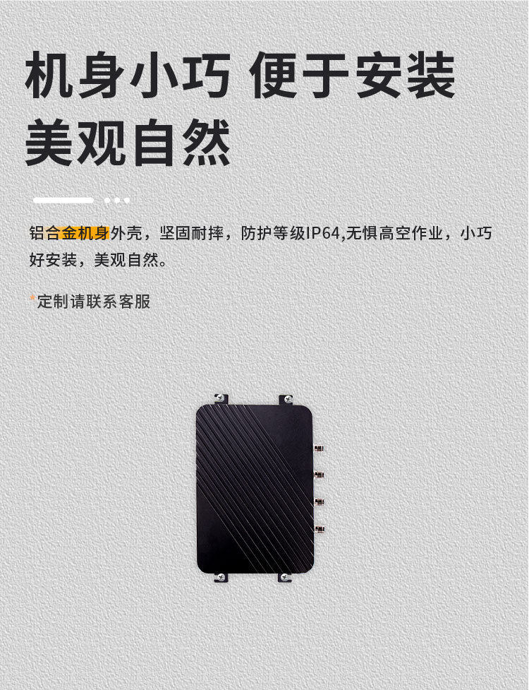 Система контроля доступа 热销多通道rfid读写器超高频e710模块远距离固定式uhf读卡器仓库