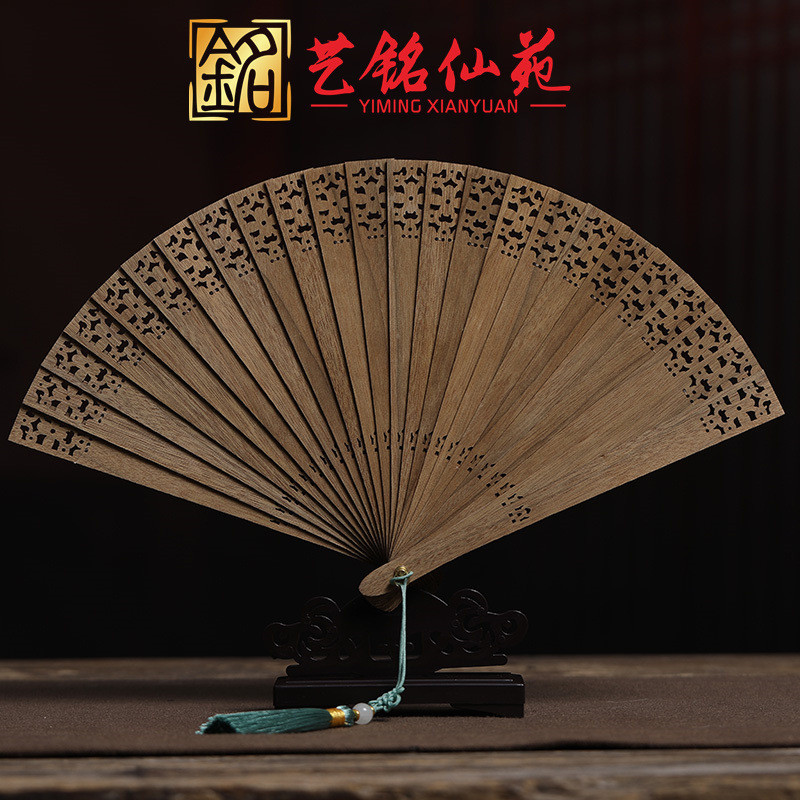 金丝楠木小雏菊扇子折扇实木镂空乘凉苏扇非遗传承礼盒送礼摆件
