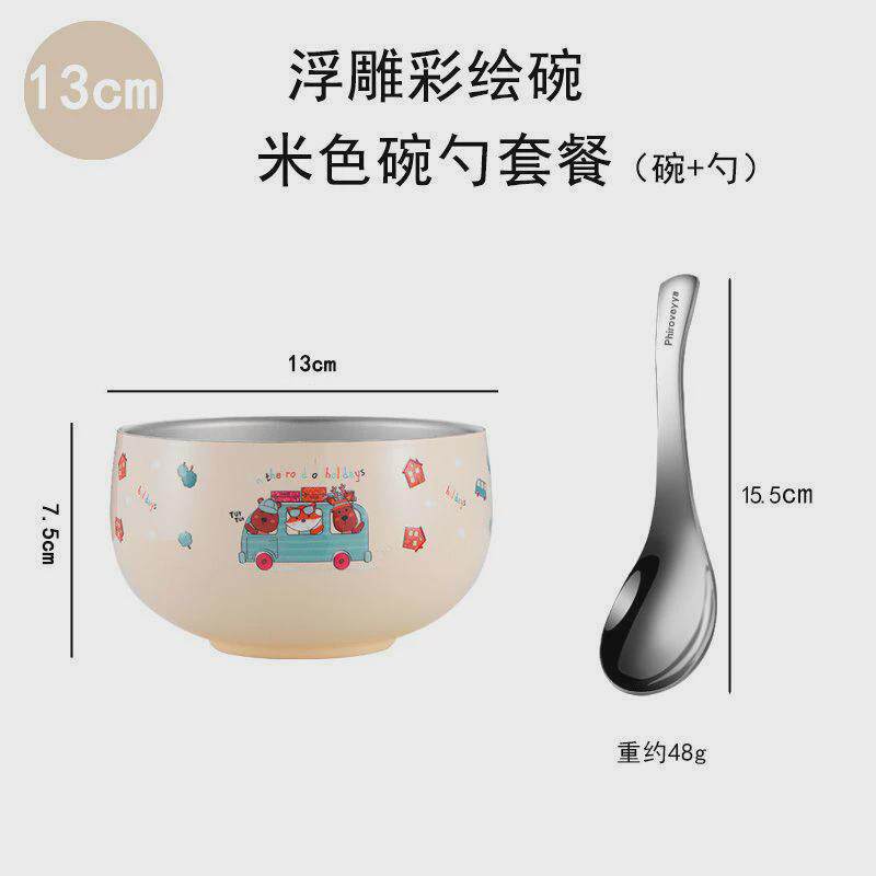 辉卫316不锈钢浮雕碗单个彩色家用防烫吃饭碗防摔儿童小铁碗汤碗