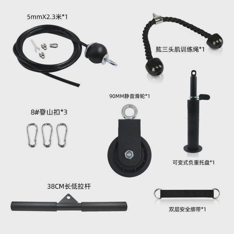 diy健身器材家用高位三头训练器械钢丝绳滑轮配件拉力带肱下拉肌