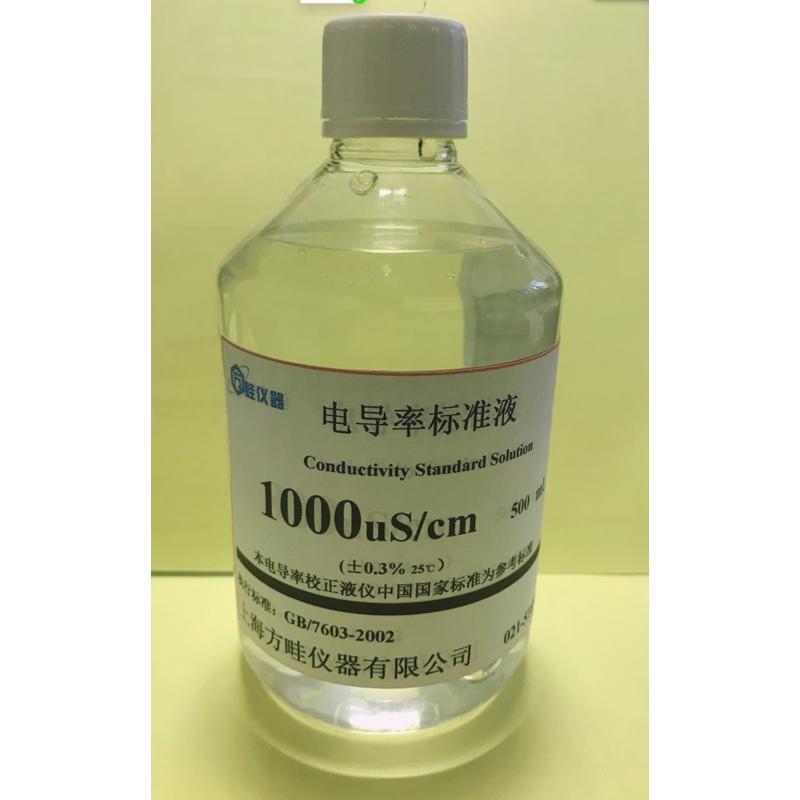 500ml 电导标准液电导率仪校正液1000us/cm/EC标准液电阻仪校准液