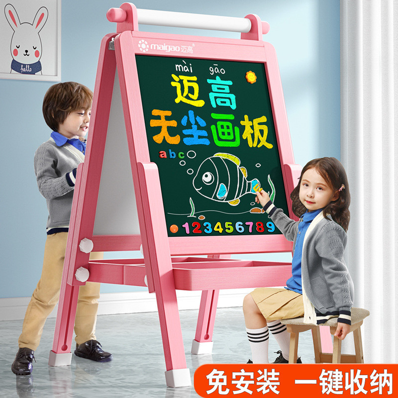 儿童小黑板免安装用支架式写字板双面可擦磁性画架无尘幼儿画板