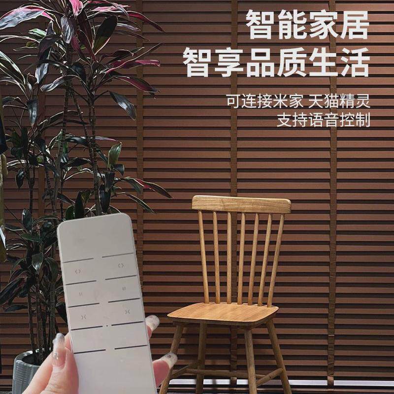 高端电动隔断椴木百叶窗帘办公室书房客厅餐厅卧室遮光升降实木卷