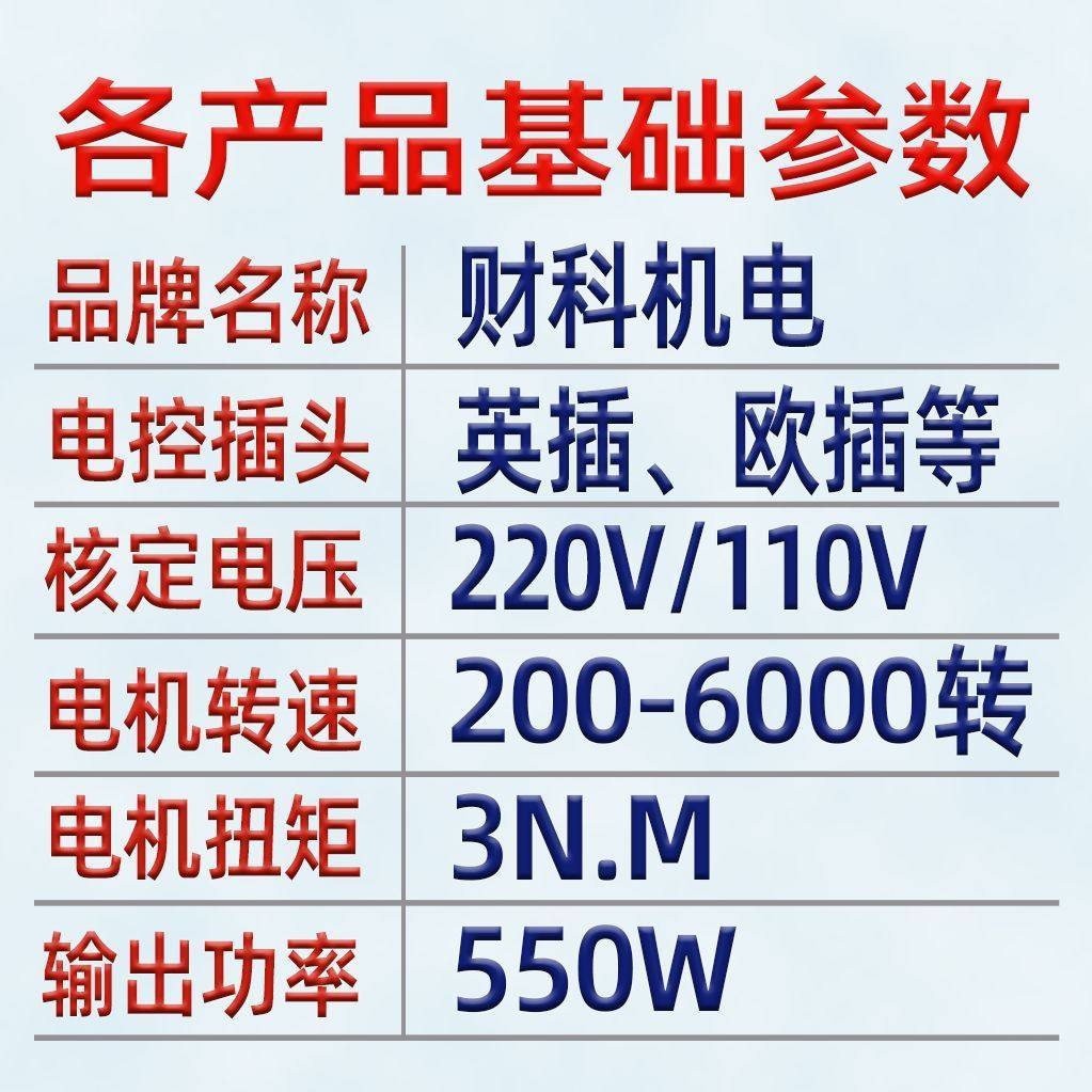 工业用缝纫机埋夹机直驱电机马达针缝纫机电机配件自动停工厂电控