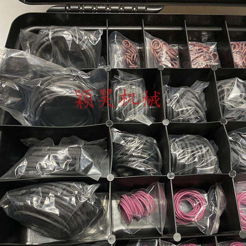 270-1528工程机械密封圈修理盒挖掘机配件油封O圈套盒2701528