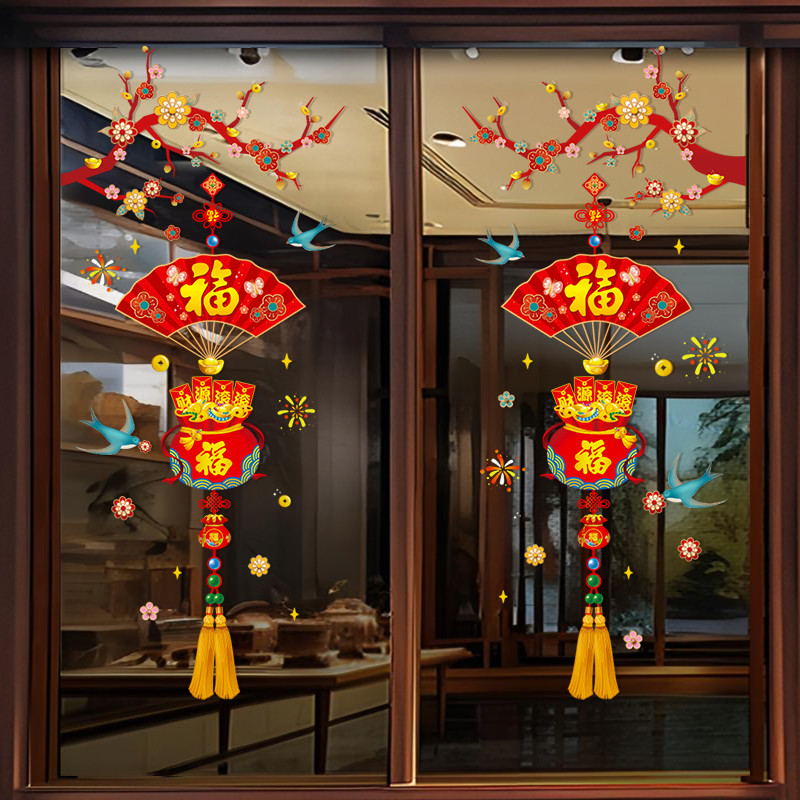 2025新款蛇年过年场景布置窗花静电贴新年春节店铺窗贴纸玻璃门贴