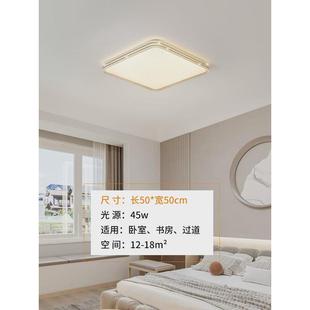 现代简约led客厅大厅主灯中山灯具家用大气智能语音卧室吸顶灯