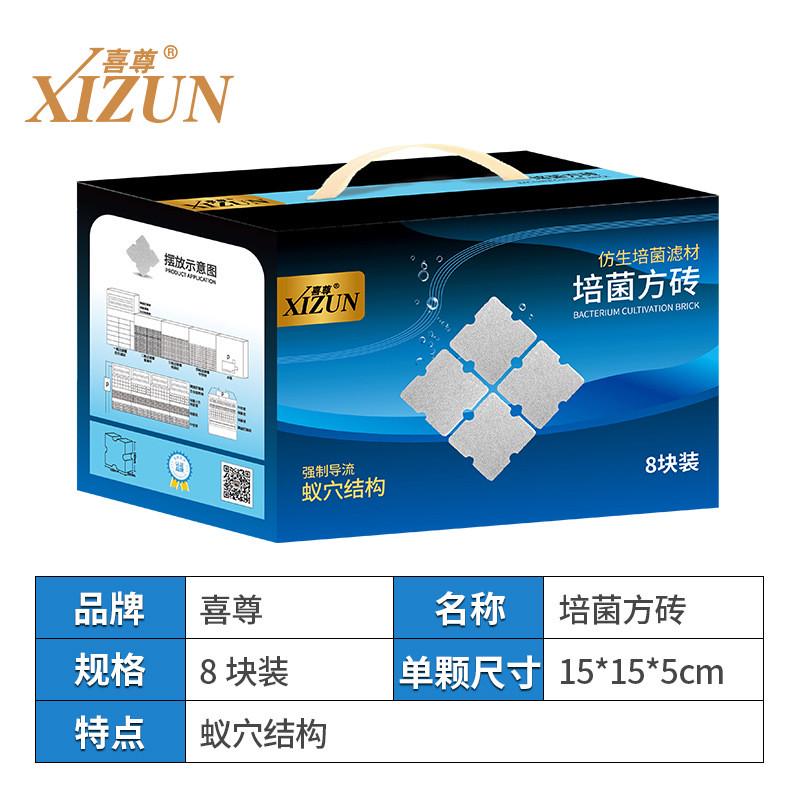 喜导流二代大方砖滤材细菌屋培菌性强大型底滤缸强制尊培菌净水砖