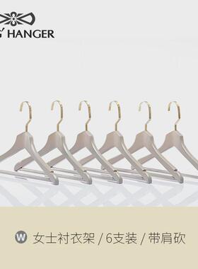 8DWL轻奢实木衣架子灰色衣撑办公室衣柜金色衣架护衣衣