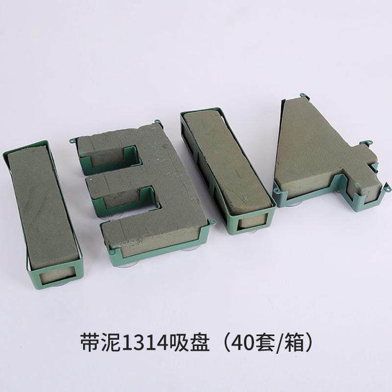 婚车装饰吸盘花店用品LOVE1314520韩式婚车布置道具婚庆用品