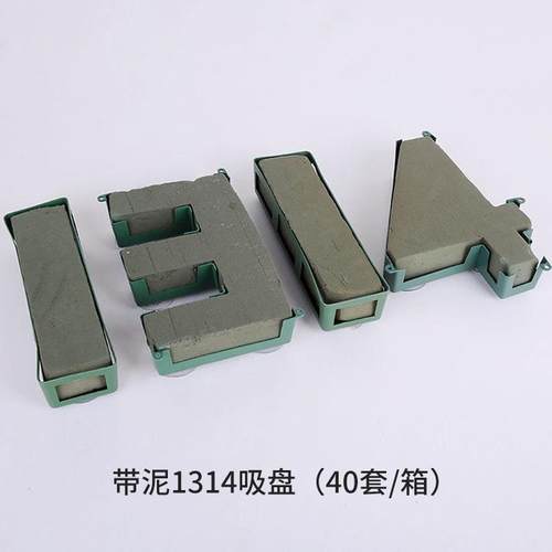 花店吸盘婚车装饰用品love1314520韩式婚车布置道具婚庆用品