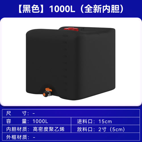 塑料方桶带框架化工1000l升ibc吨桶储水罐叉车桶加厚集装桶木托盘