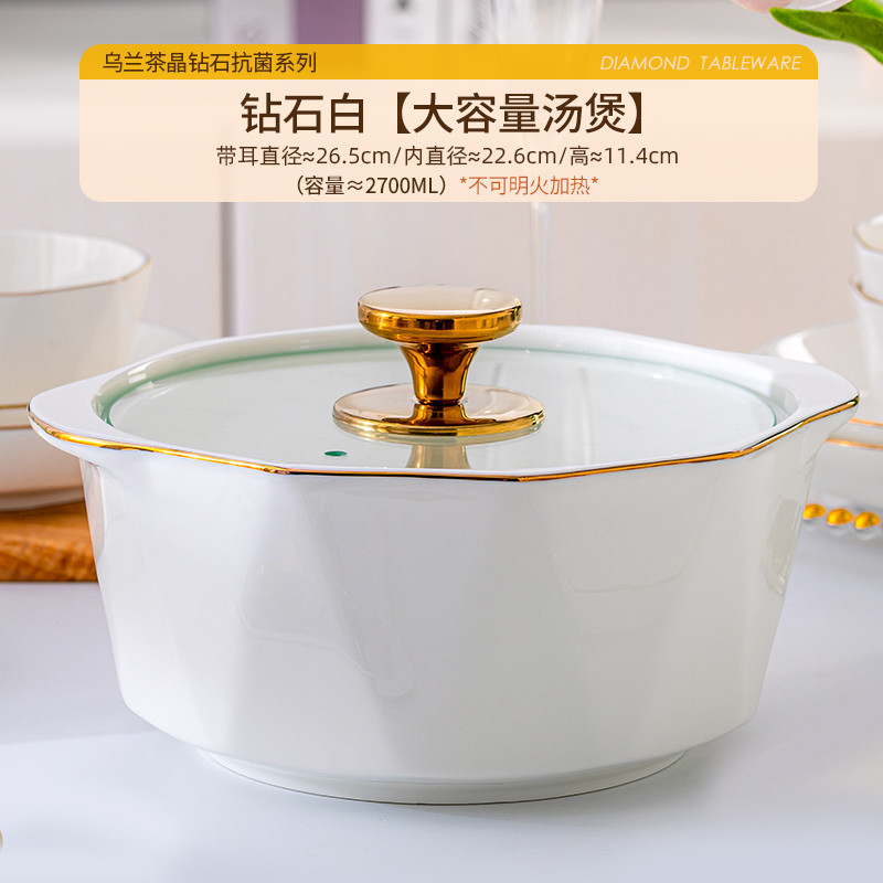 陶瓷汤锅家用轻奢简约汤煲餐桌客厅大号大容量新款双耳装汤碗