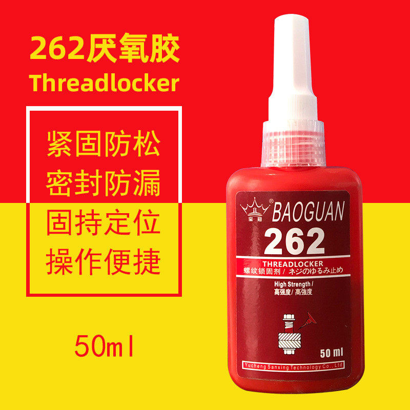 螺丝胶防松紧固厌氧胶水耐高温高强度可拆卸金属螺纹锁固定胶277,工业油品/胶粘/化学/实验室用品,厌氧胶/螺纹胶,淘宝优惠券,粉丝福利购,淘宝优惠卷