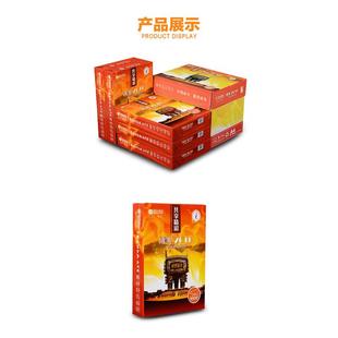 传美2010A4复印纸70克双面打印A4纸打印用纸白色厂家直销