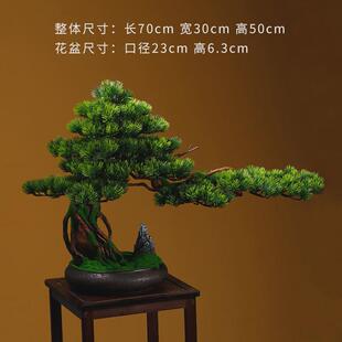 创意迎客松盆景摆件客厅玄关办公室根雕盆栽摆件家居装饰绿植摆件