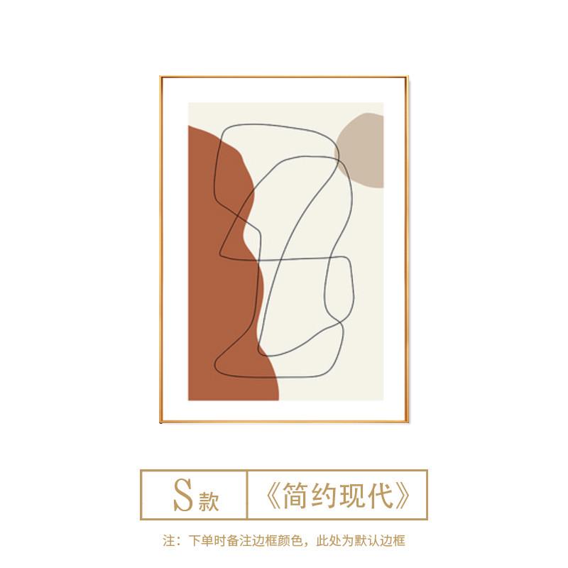 兰迪莫挂画抽象人物女孩卧室装饰画民宿客栈北欧餐厅温馨墙上壁画