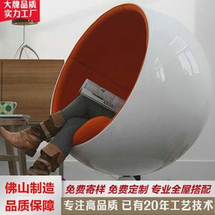 网红鸡蛋壳半球圆形玻璃钢设计师休闲椅阳台单人懒人沙发躺椅户外