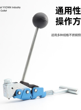 不锈钢预制管夹打孔喉箍带机抽带式穿孔卡箍紧中心冲孔器t30069