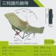 户外折叠月亮躺椅三档调节腿托躺椅野外露营野餐钓鱼沙滩午休椅椅