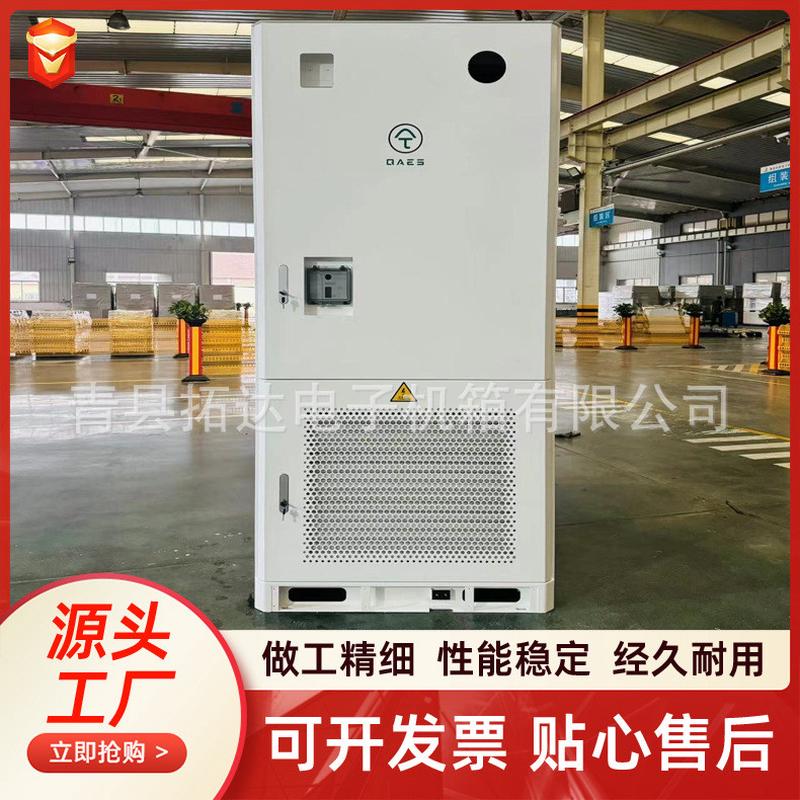 新能源金属制品商业储能机柜户外柜柜插加工储能箱体箱钣金加工