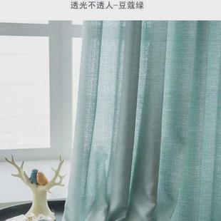 加厚乱麻纱窗纱纯色大气白黄灰透光不透人卧室阳台时尚成品窗帘