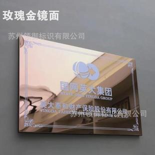 亚克力广告招牌不锈钢公司门牌塑料牌子钛腐蚀拉丝厂牌金仿古铜牌