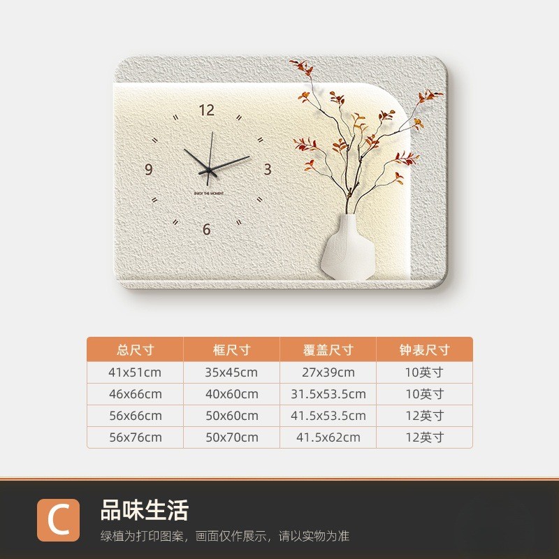 北欧画电表箱装饰画带钟表电闸箱开关遮挡绿植高级感配电箱壁挂画