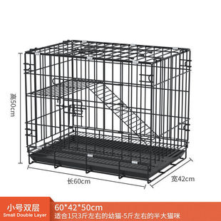 猫笼大笼子超大便捷折叠家用室内别墅二三层自由空间屋舍大号