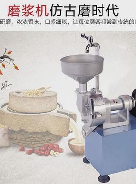 HL商用磨浆机磨米浆豆浆豆腐石磨肠粉打浆磨粉机DM120-150-200