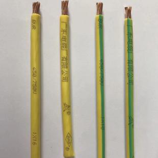 100塑单米7股 广东电缆aaa牌家装 电线阻燃电线zc