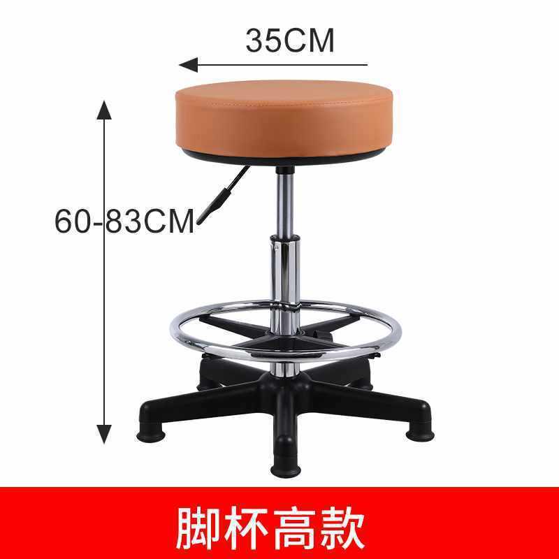 吧台椅升降旋转实验室大工皮革靠背圆凳美发纹绣化妆医院滑轮凳子