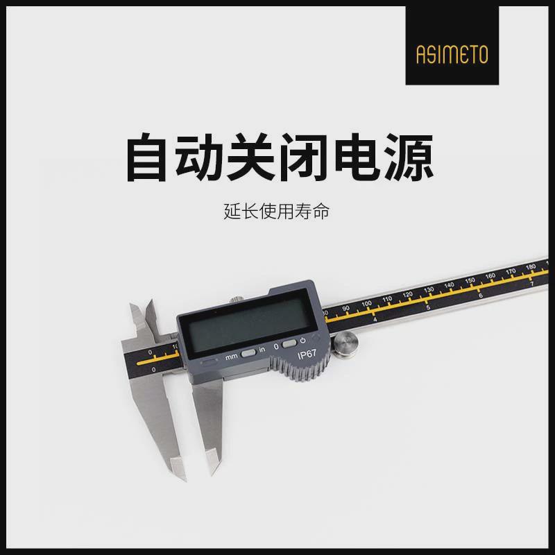 热销德国安度IP67大屏数显游标卡尺防水防油防尘高精度不锈钢电子